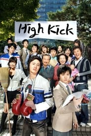 High Kick! Season 2