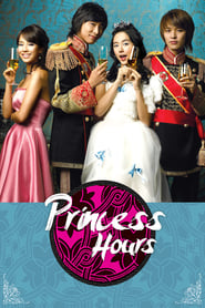 Princess Hours Season 1