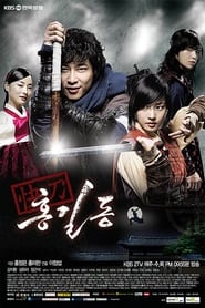 Hong Gil-Dong, The Hero Season 1