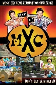 MXC Season 1