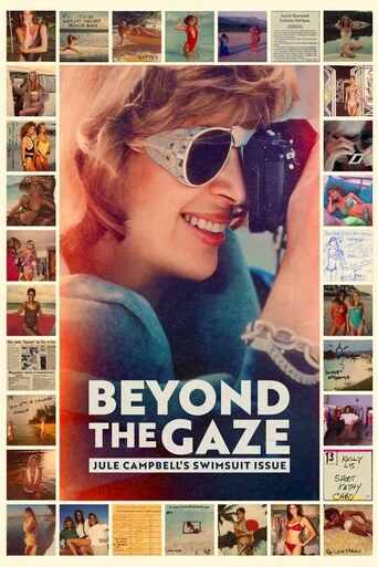 Beyond the Gaze: Jule Campbell’s Swimsuit Issue