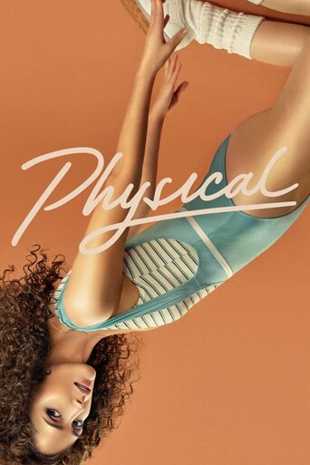 Physical Season 3 Episode 7