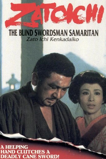 Samaritan Zatoichi