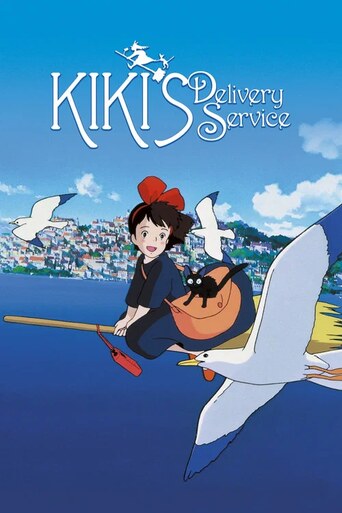 Kiki’s Delivery Service3