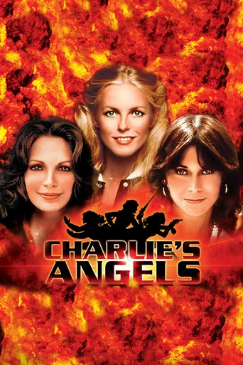 Charlie’s Angels Season 2 Episode 24
