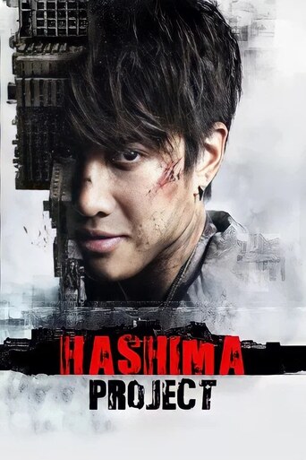 H Project
