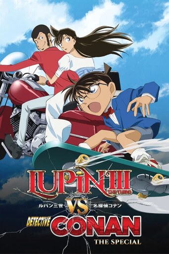 Detective Conan OVA 9