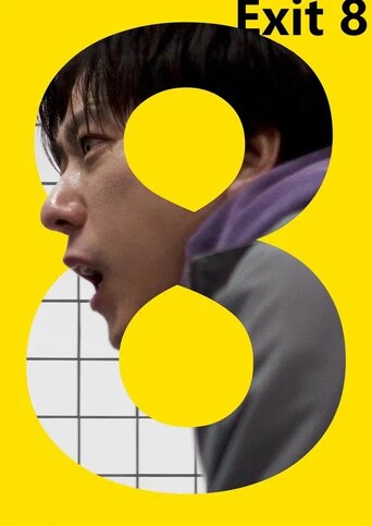 Exit 8