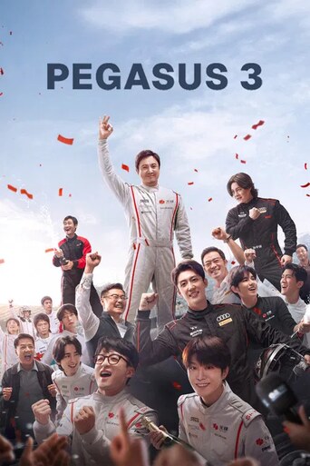 Pegasus 3