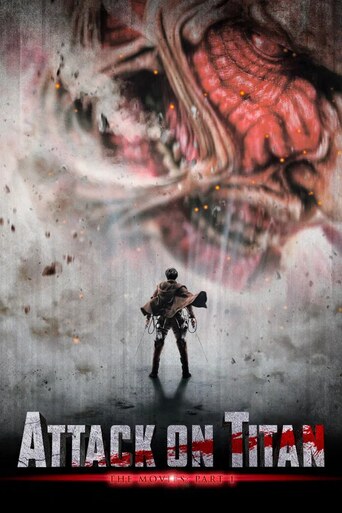 Attack on Titan: Part 1