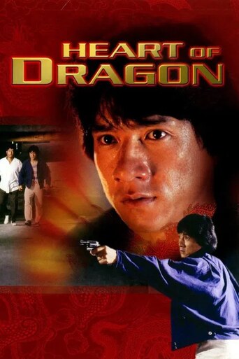 Heart of a Dragon