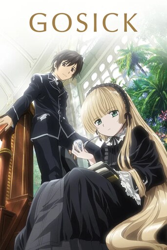 GOSICK -ゴシック-