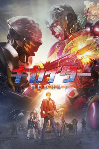 KikaidÃ¢ Reboot