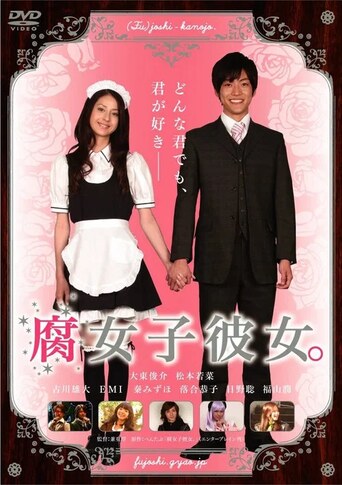 Fujoshi kanojo.