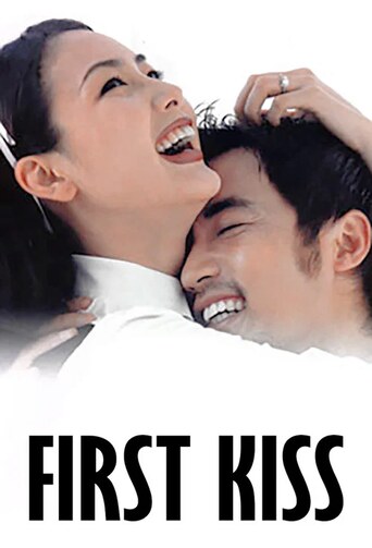 Kiss harggayo