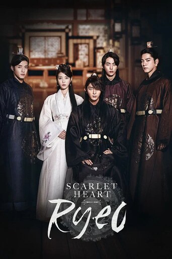 Moon Lovers: Scarlet Heart Ryeo Season 1 Episode 20