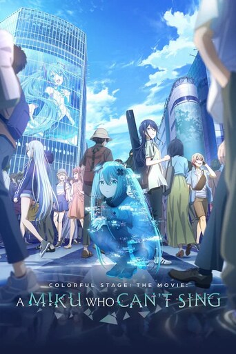 COLORFUL STAGE! The Movie: A Miku Who Can’t Sing