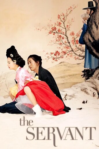 [16+] The Servant