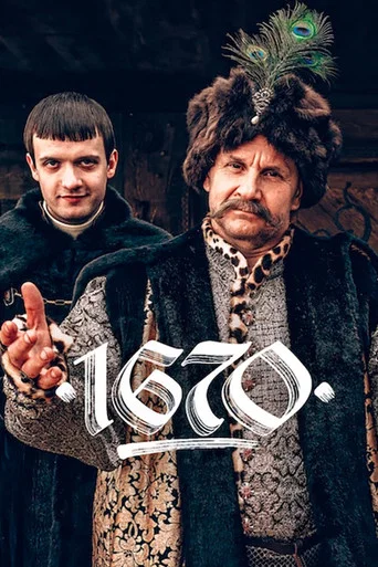 1670 Season 1 Episode 3
