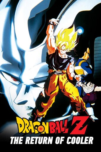 Dragon Ball Z: Super Android 13! (English Audio