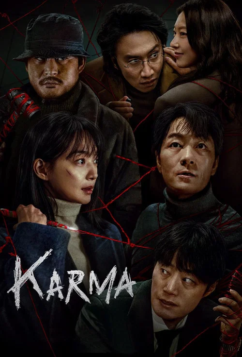 Karma