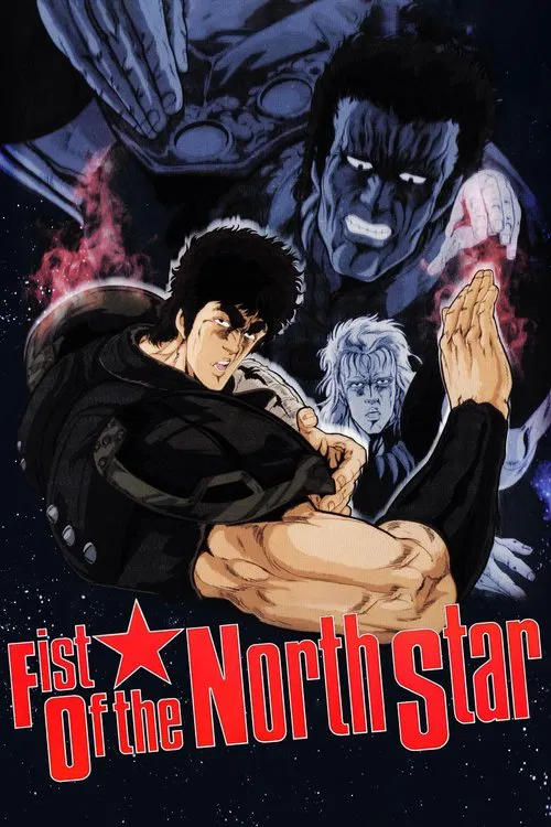 Fist of the North Star Fist of the North Star