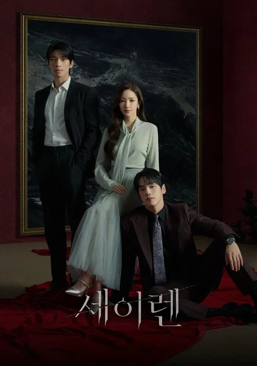Siren’s Kiss Season 1 Episode 12