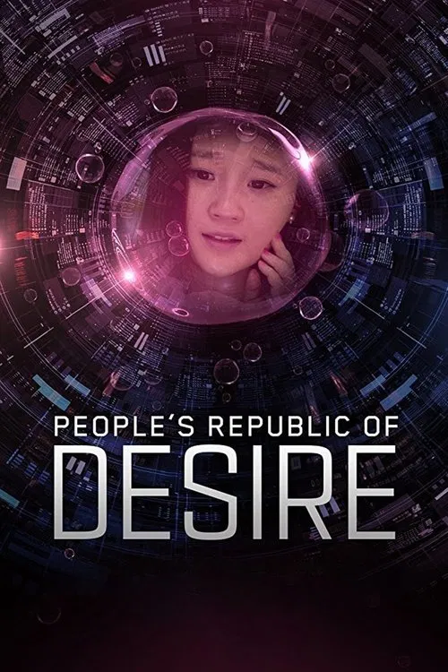 People’s Republic of Desire People’s Republic of Desire