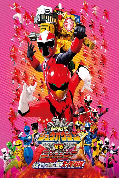 Gekijôban Dôbutsu Sentai Jûôjâ Tai Ninninjâ Mirai kara no Messêji Furomu Sûpâ Sentai Gekijôban Dôbutsu Sentai Jûôjâ Tai Ninninjâ Mirai kara no Messêji Furomu Sûpâ Sentai