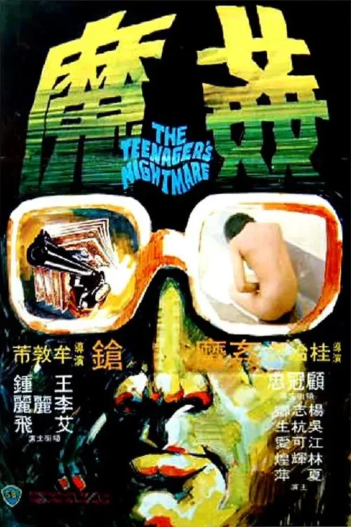 The Criminals, Part 5: The Teenager’s Nightmare