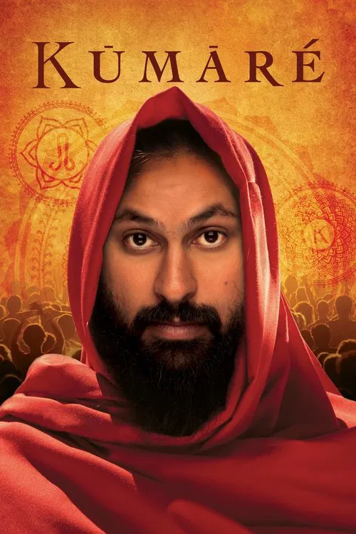 Kumaré Kumaré