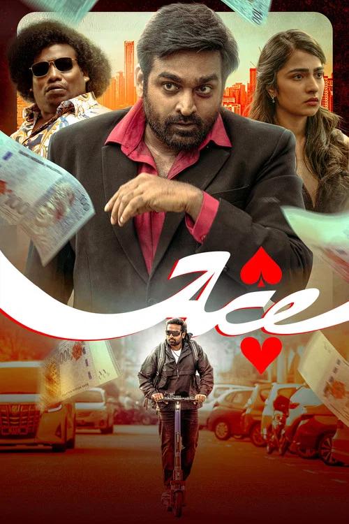 Ace Ace