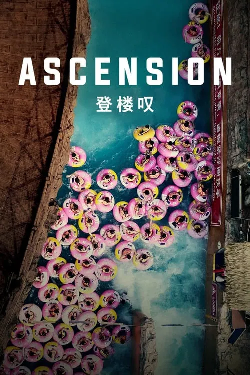 Ascension Ascension