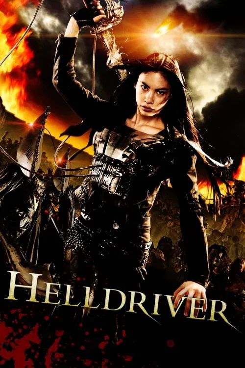 Nihon bundan: Heru doraibÃ¢