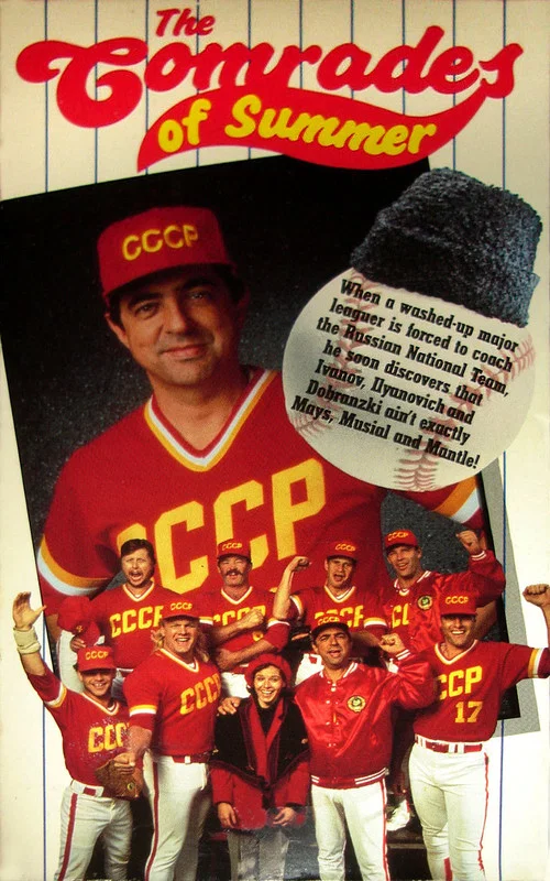 The Comrades of Summer The Comrades of Summer
