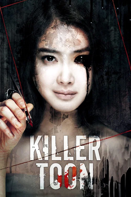 Killer Toon Killer Toon