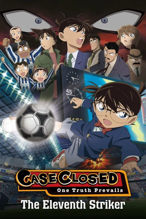 Detective Conan OVA 12 Detective Conan OVA 12