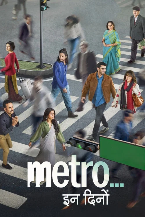 Metro… In Dino Metro… In Dino
