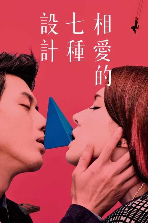 Design 7 Love Design 7 Love