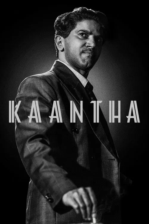 Kaantha Kaantha