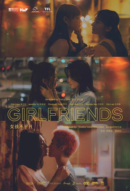 Girlfriends Girlfriends