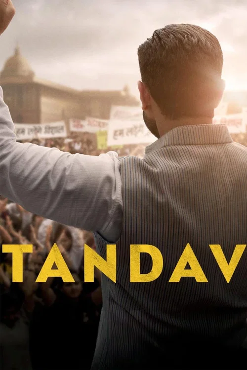 Tandav Tandav