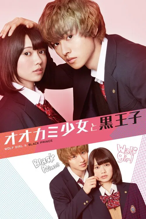 Ookami shoujo to kuro ouji Ookami shoujo to kuro ouji