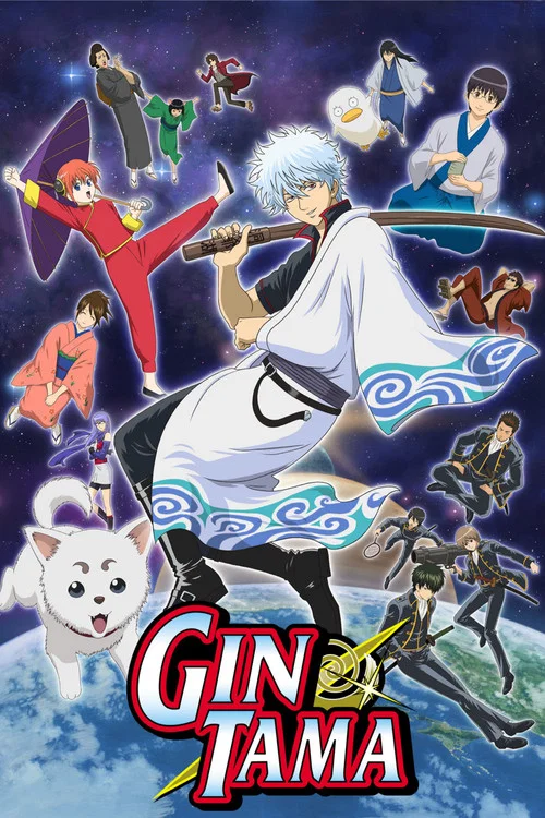 Gintama Season 5 Episode 30
