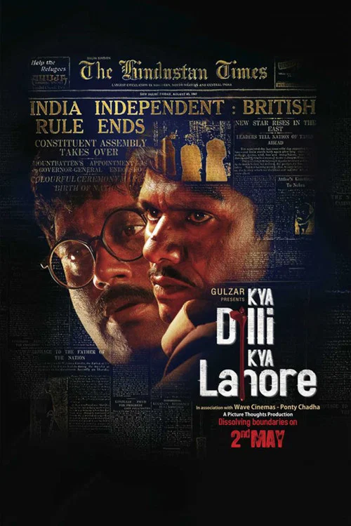 Kya Dilli Kya Lahore Kya Dilli Kya Lahore