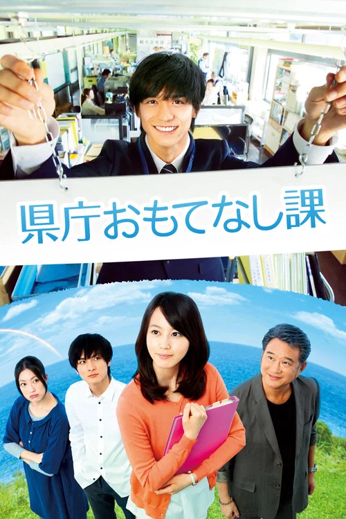KenchÃ´ omotenashi ka