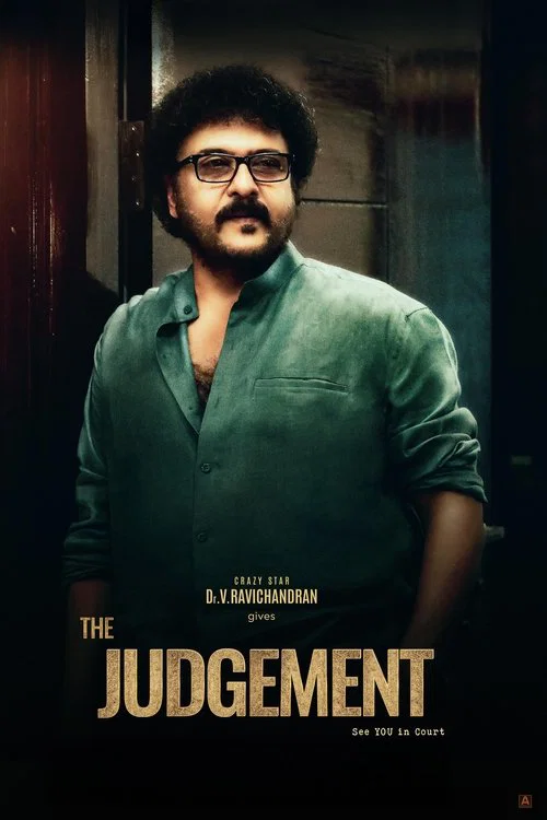 The Judgement The Judgement