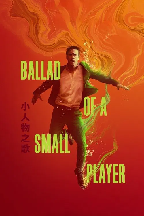 Ballad of a Small Player