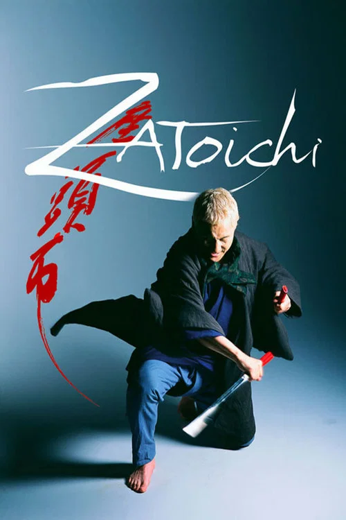 The Blind Swordsman: Zatoichi The Blind Swordsman: Zatoichi