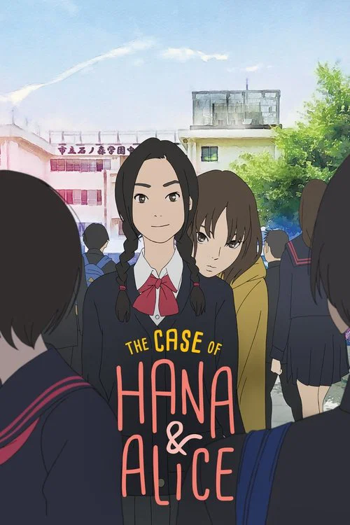 Hana to Arisu satsujin jiken Hana to Arisu satsujin jiken